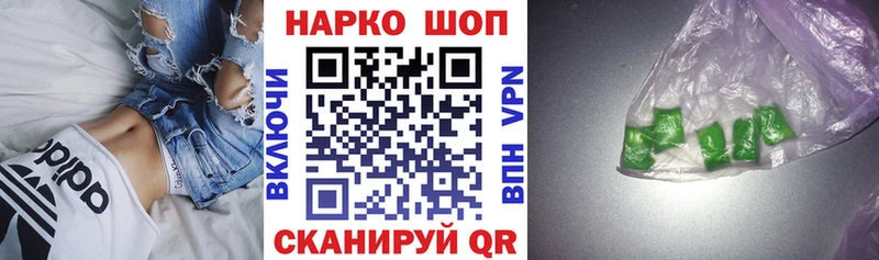 Сколько стоит Демидов Бошки Шишки  КОКАИН  МДМА  A-PVP  Меф мяу мяу  ГАШ 