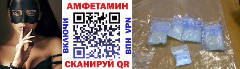 Амфетамин 98%  OMG маркетплейс  Демидов 