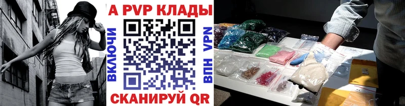 APVP VHQ продажа наркотиков Демидов