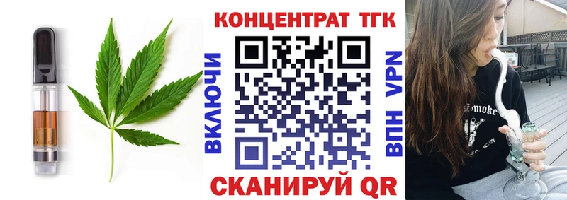 Еда ТГК марихуана  купить закладку  Демидов 