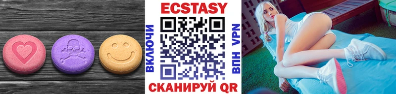 ЭКСТАЗИ таблы  где купить наркотик  Демидов 