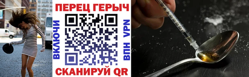 ГЕРОИН герыч  наркошоп  Демидов 