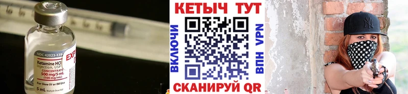 купить наркоту  Демидов  гидра ссылка  Кетамин VHQ 