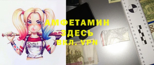 мдма Богородицк