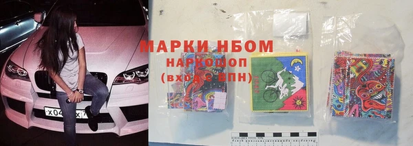 эйфоретик Белокуриха
