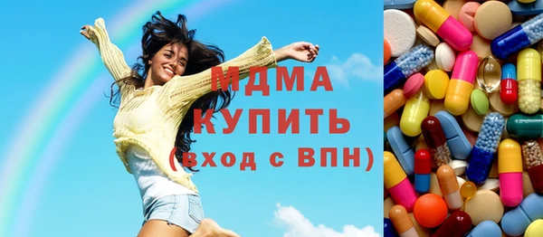 синтетический гашиш Балахна