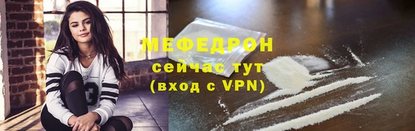 спиды Богородск