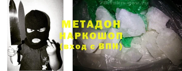 эйфоретик Белокуриха