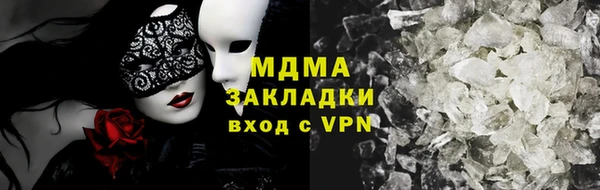 эйфоретик Белокуриха