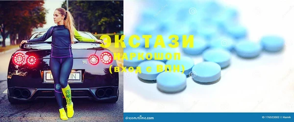 эйфоретик Белокуриха