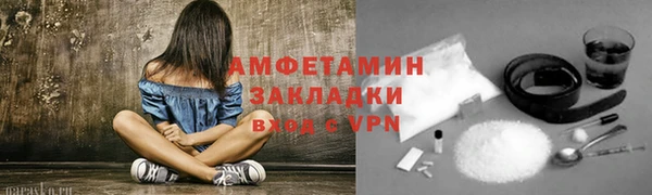 эйфоретик Белокуриха
