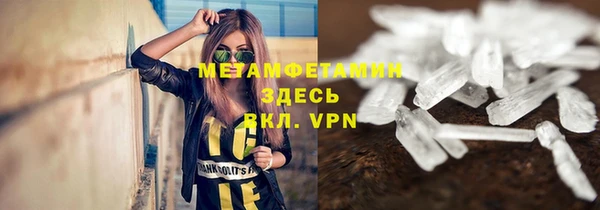 эйфоретик Белокуриха