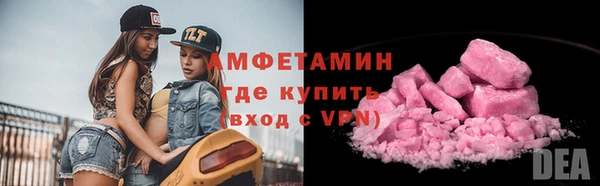 эйфоретик Белокуриха