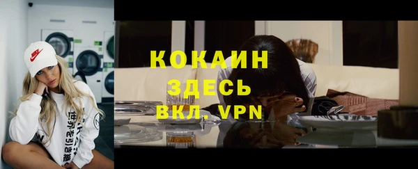 Альфа ПВП Беломорск