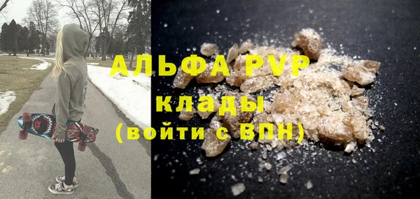 Альфа ПВП Беломорск