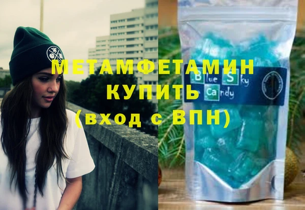 мдма Богородицк