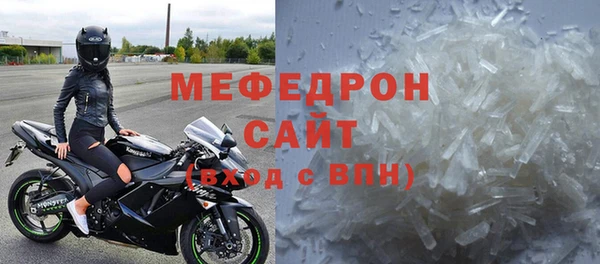 дистиллят марихуана Бронницы