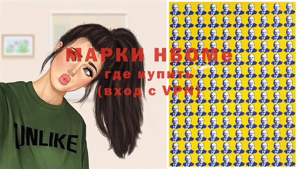 Альфа ПВП Беломорск