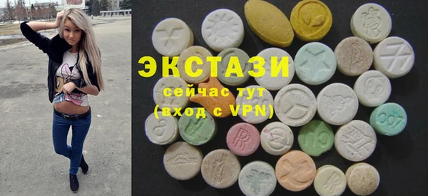 эйфоретик Белокуриха
