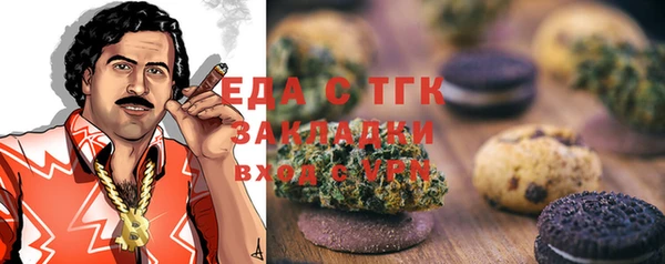 Альфа ПВП Беломорск