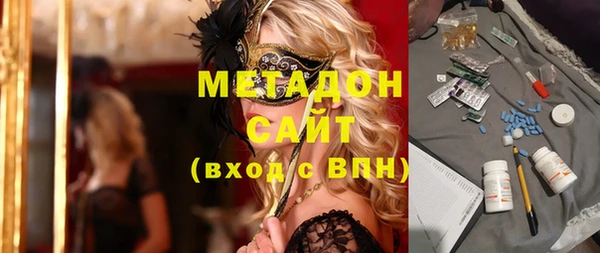эйфоретик Белокуриха