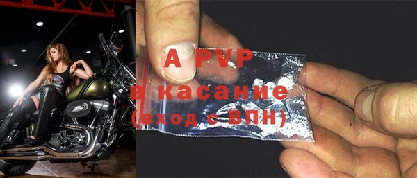 Альфа ПВП Беломорск