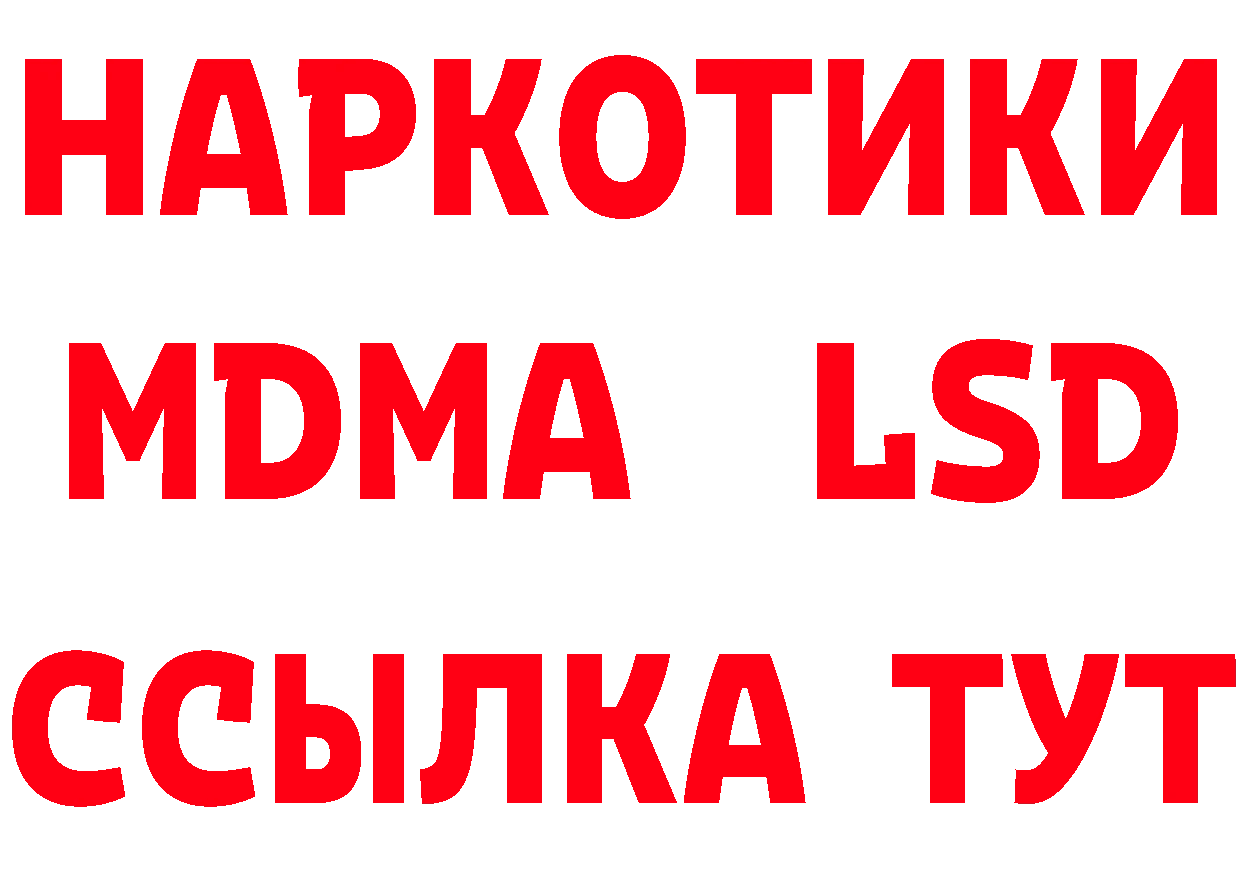 КЕТАМИН VHQ ссылка площадка гидра Демидов