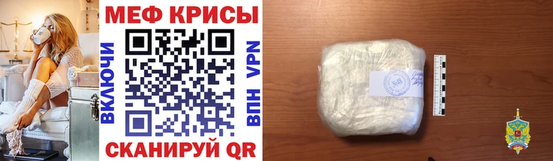 Мефедрон мяу мяу  продажа наркотиков  Демидов 