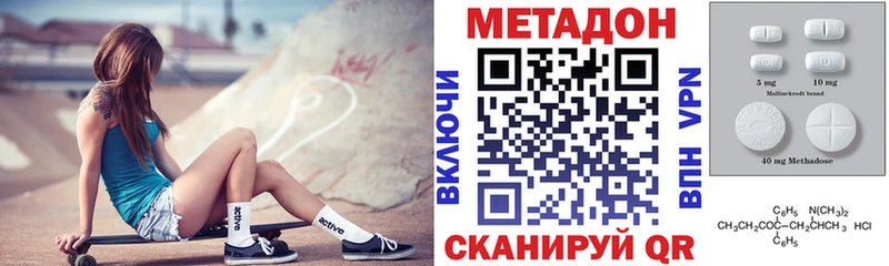 Метадон мёд Демидов