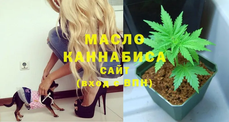 Дистиллят ТГК Wax  купить   Демидов 