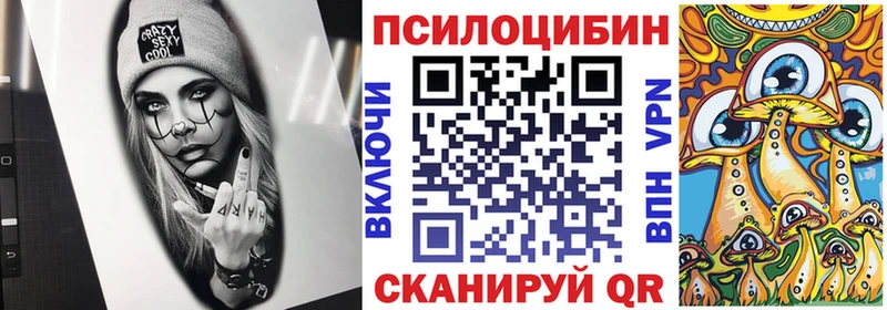 Галлюциногенные грибы мухоморы  площадка состав  Демидов  сколько стоит 